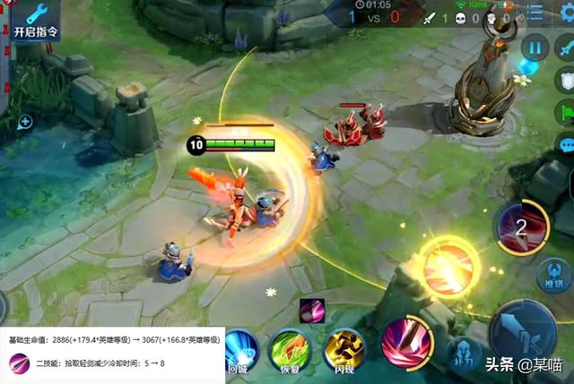 王者荣耀英雄调整辅助 88dbd8192c8742198194ea7740830616.jpeg