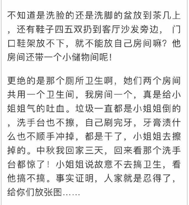 简谱室友_儿歌简谱(3)