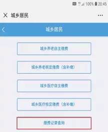 任丘人口查询_任丘一中图片(3)