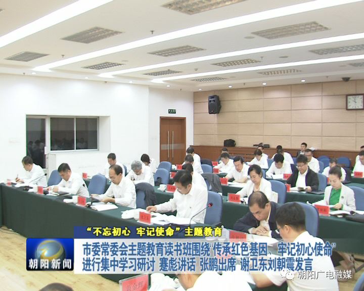 2020朝阳市gdp_朝阳市地图(3)