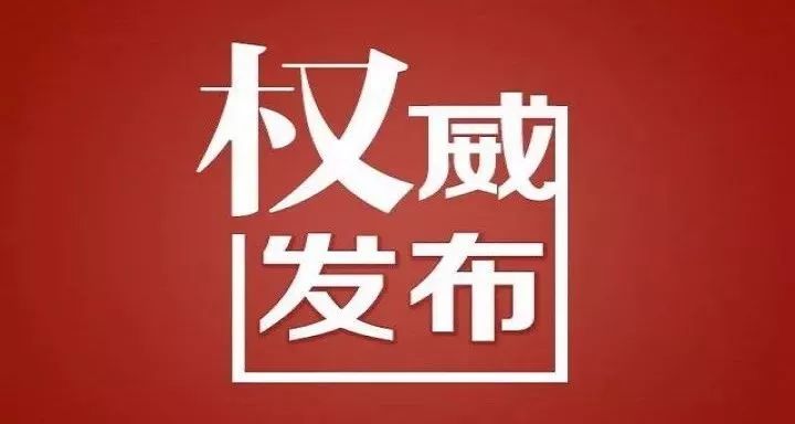 邹平招聘网_邹平最新招聘信息2月21日