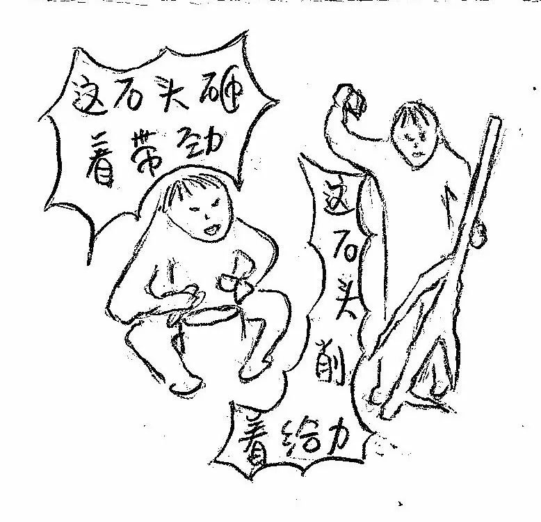 以狩猎为主的洞穴生活 就是石花洞那样的溶洞 几十万年后山顶的溶洞