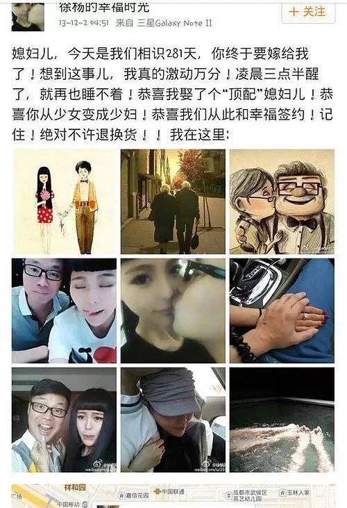 王迅二婚再曝出轨前妻癌症去世原来他才是现实版洪世贤