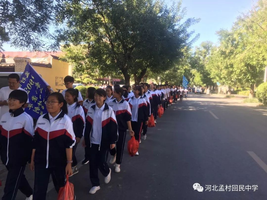河北创城61常态创建孟村回民中学组织开展学习雷锋义务清扫活动