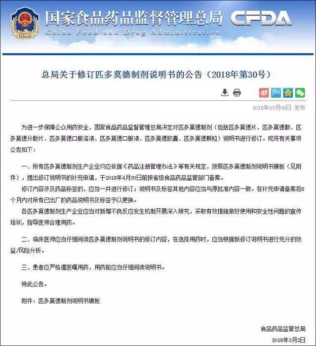 吃药不能吃什么食物一览表 9906ee13cc544b1d8642d56c66c30a7a.jpeg