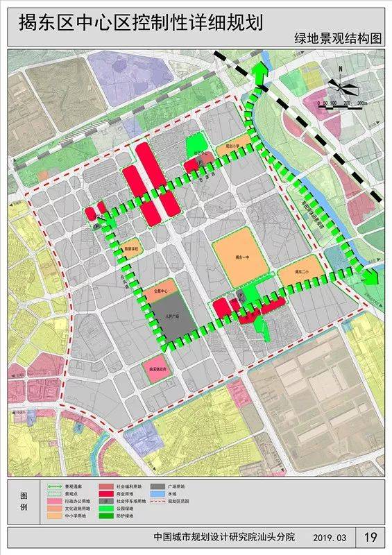 揭东中心城区最新规划出炉 未来规划居住用地137.88公顷