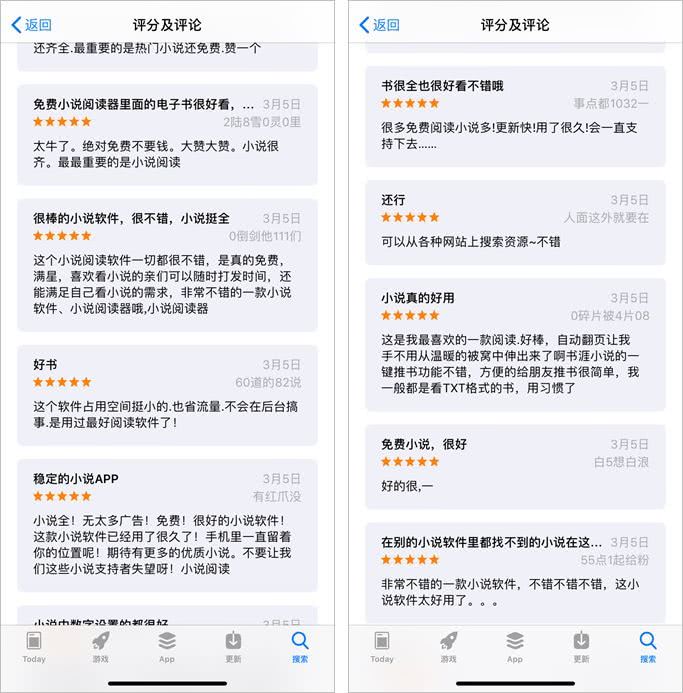 山寨小红书登上App榜首 蹭流量背后有哪些灰色操作?-搜狐大视野-搜狐新闻