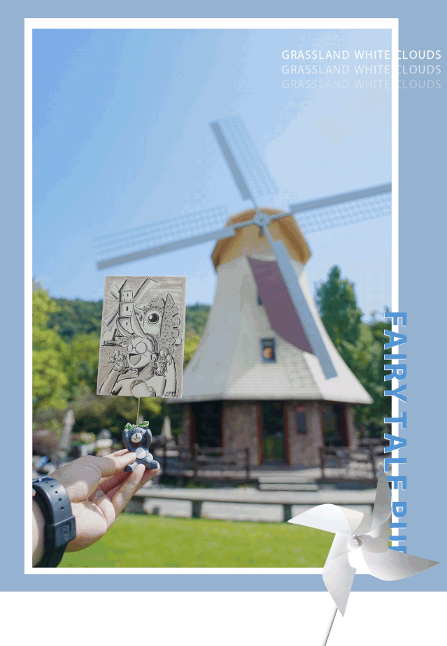 杭州首家森林里的童话酒馆,在太子湾古老的风车里来杯