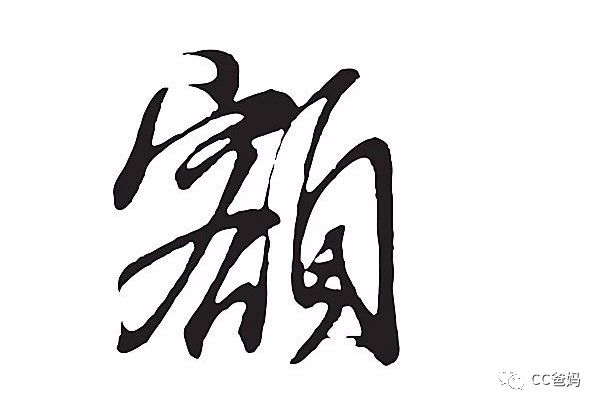 两个孩子妈妈：二胎妈妈的纠结：到底要不要储存脐带血