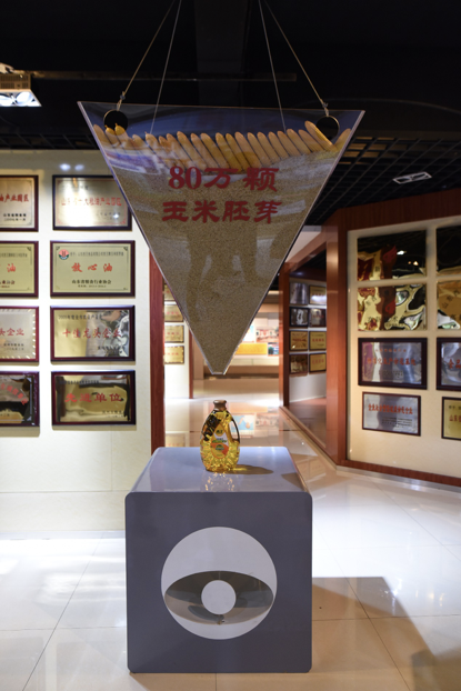 西王集团:玉米精深加工全产业链下,还暗藏健康“大招” 西王集团:玉米精深加工全产业链下,还暗藏健康“大招”