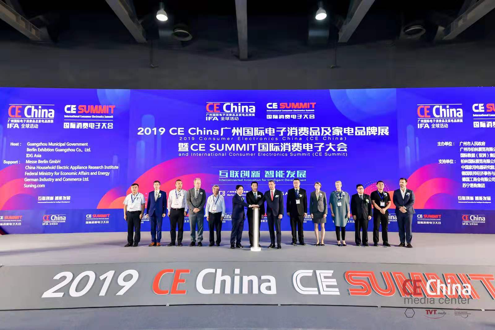 首届国际消费电子大会广州开幕，智能家居成3C市场关注增长点