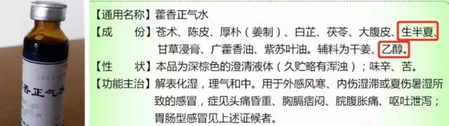 莹莹育儿@艾草煮水、桃子水、藿x水？给孩子洗澡水里加这些东西竟然会……