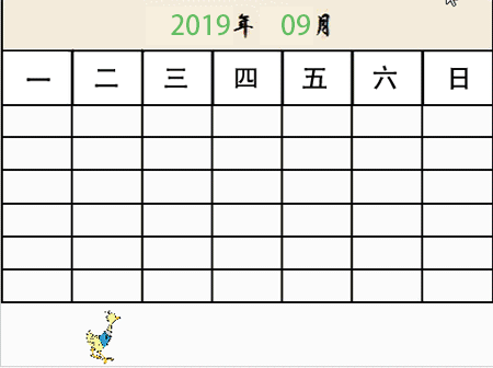 (1)设置初始造型(2)设置初始月亮的位置(星期日)(3)三十张月相图,每天
