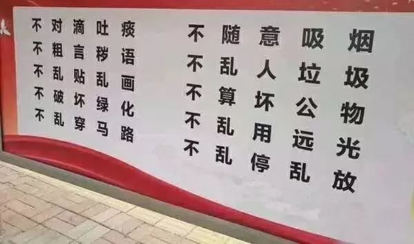 快治人口改错别字_快治人口那个是错别字