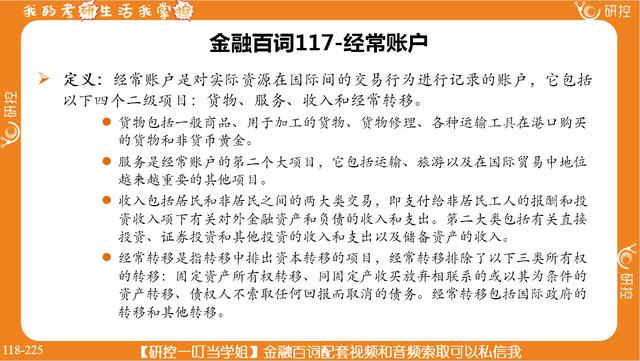 宏观经济总量失衡名词解释_苏联经济严重失衡图片(2)