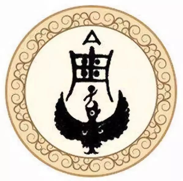 周氏的排名_唐氏综合症的孩子图片(2)