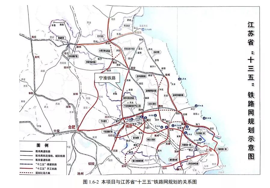 宁淮铁路即将开工建设!预计2023年建成!_淮安