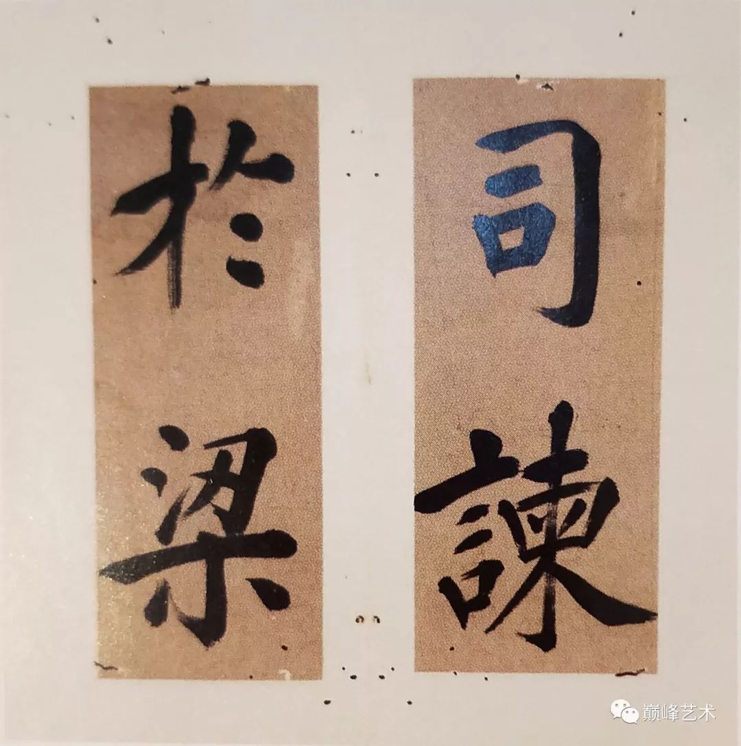 作者简介:林则徐(1785-1850,福建省侯官人,字元抚,又字少穆,石麟,晚