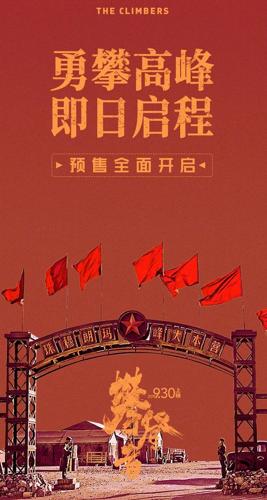 好看电影推荐中国 a8f025b096844620a40917a1603d5c1c.jpeg