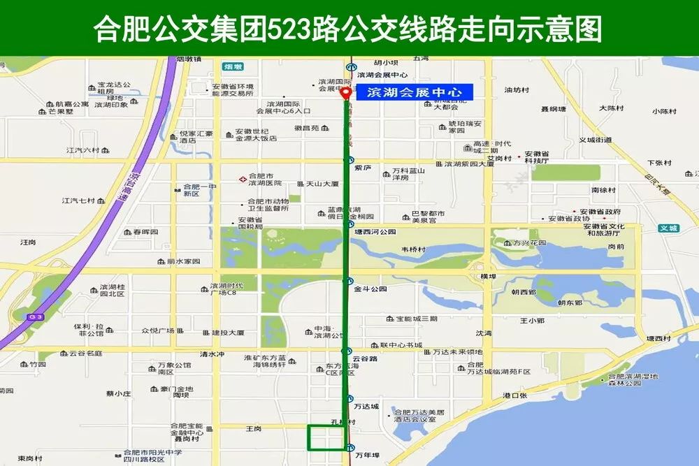 523路公交车新开523路公交线.