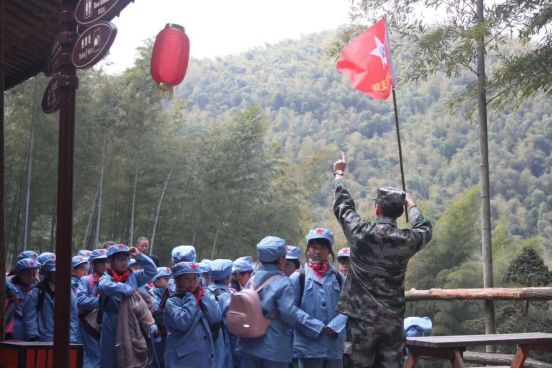 08:20--09:10 学校出发,抵达浙东大竹海红色教育基地.