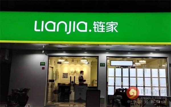 直击租房痛点 上海链家安心服务承诺为租客解