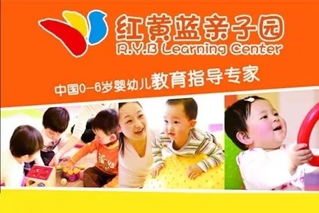 幼儿早教机构排名_幼儿早教看图识字