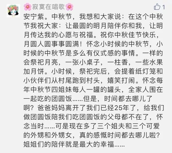 曲谱生意不好要账难_熟人生意不好做图片(2)