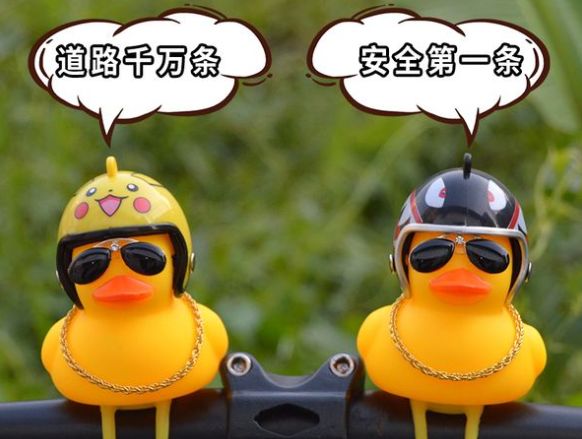 儿童车小黄鸭 ad8fd0a07aa542b98fc5f86ad9c7de36.jpeg