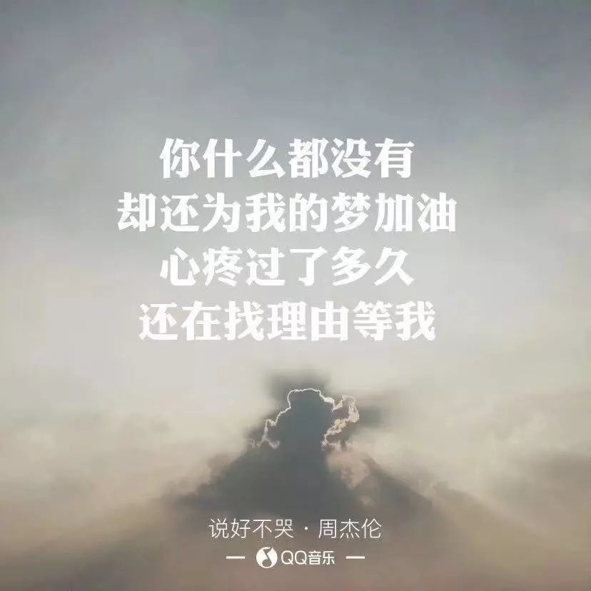 咋样才能不哭 af154f16666f45dab437cfbb3f9b2e93.jpeg