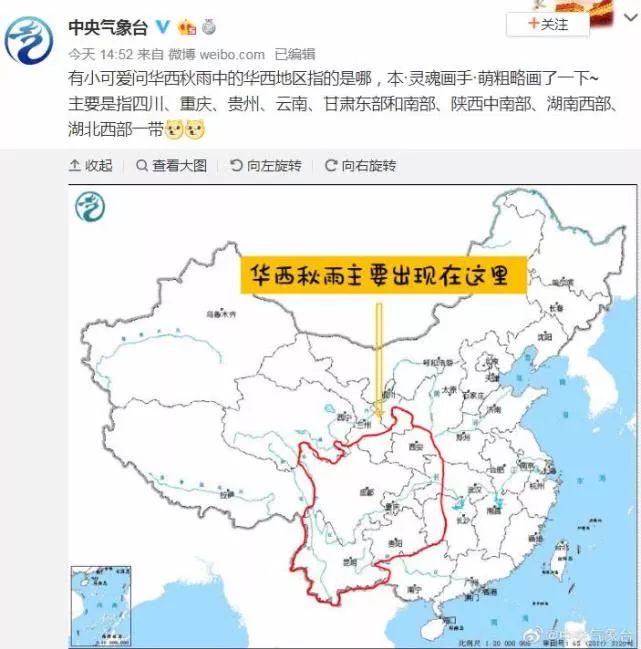 中国华西村人均收入_中国人均收入变化图(3)