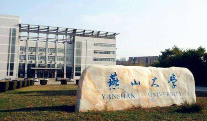 河大排名_河大录取通知书