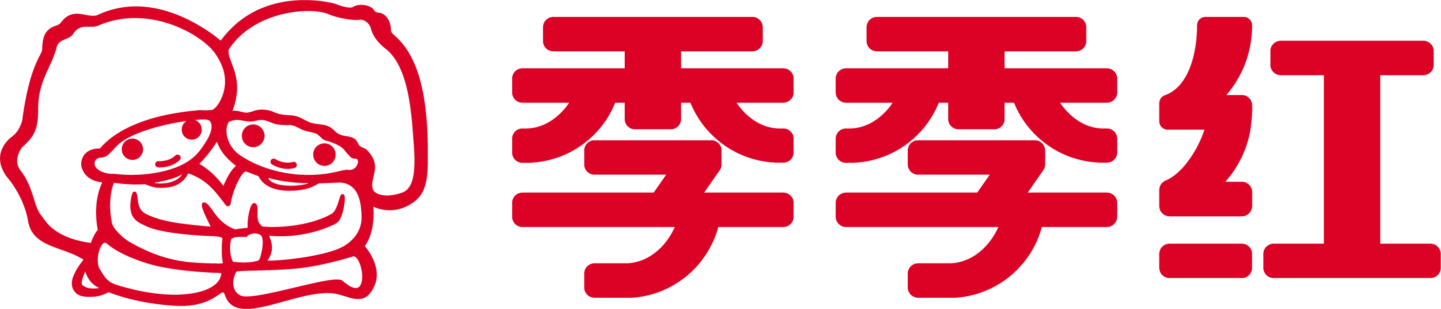 火锅又有新尝试看百强餐企季季红如何玩转智慧元素