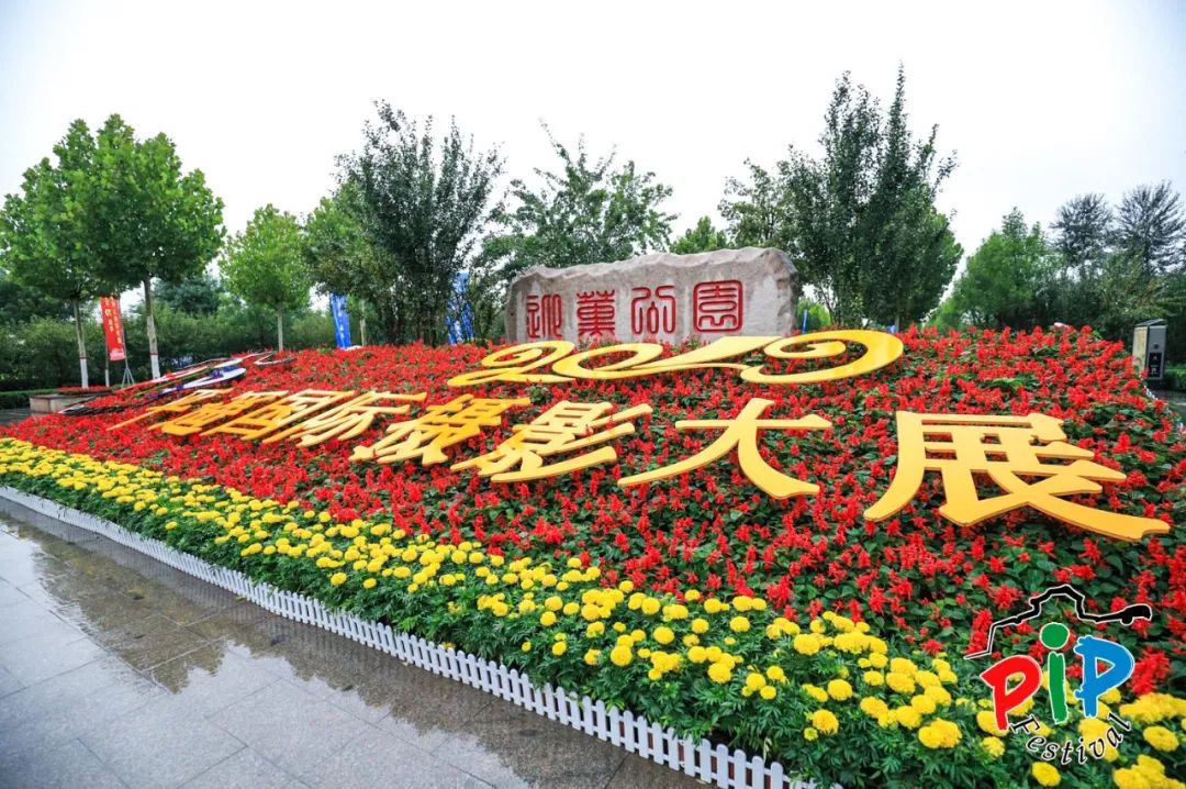 上午10:00,平遥国际摄影大展开幕,现场大图曝光!