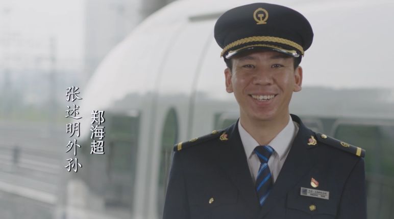 这是一辆从1949开向2019的列车图片 24424 772x431