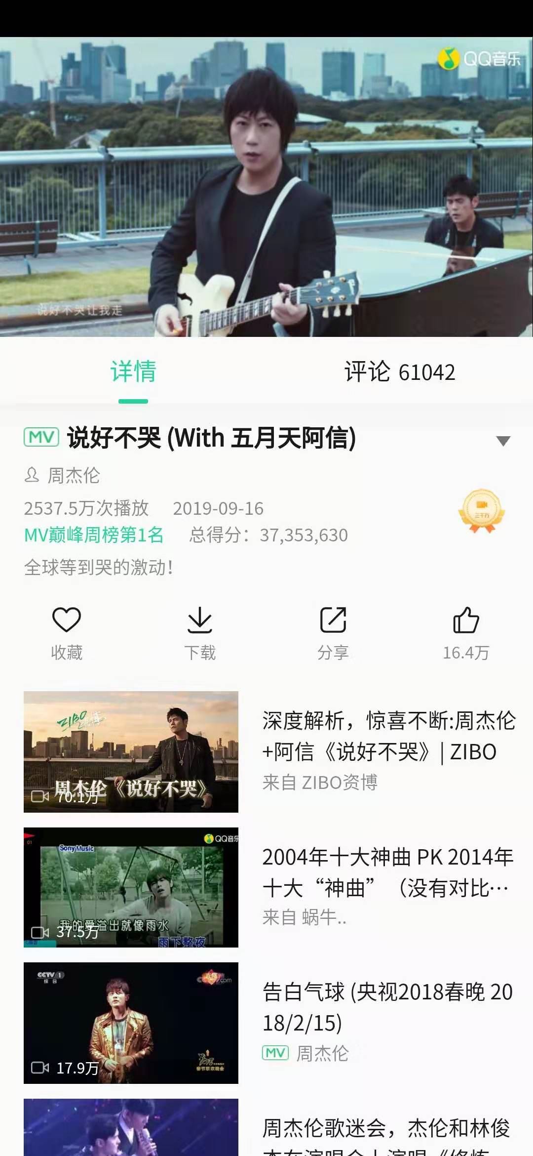 梅州人口音_罗柳霞梅州人图片美女