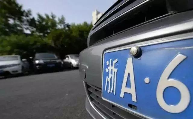 付村社区车牌号是多少-义马市建于什么时候