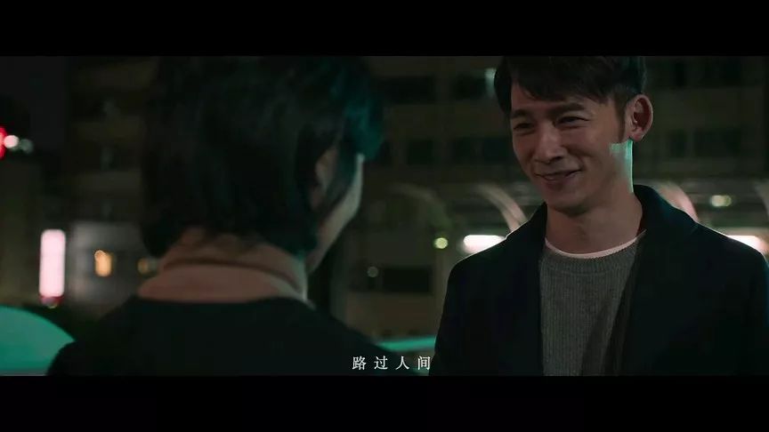 路过人间