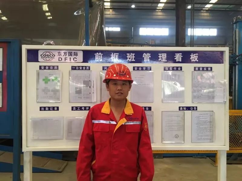 协同创新持续改善王泽亮前框卓越品质标杆班组