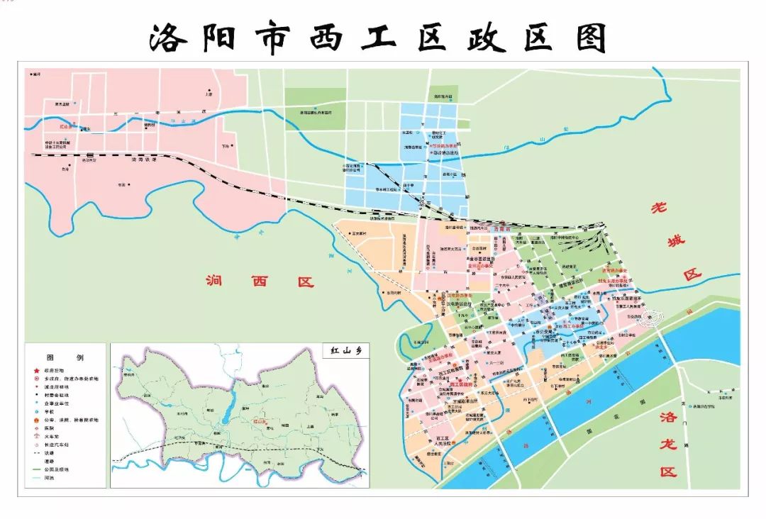 洛阳 西工区人口_洛阳西工区红山欢乐谷