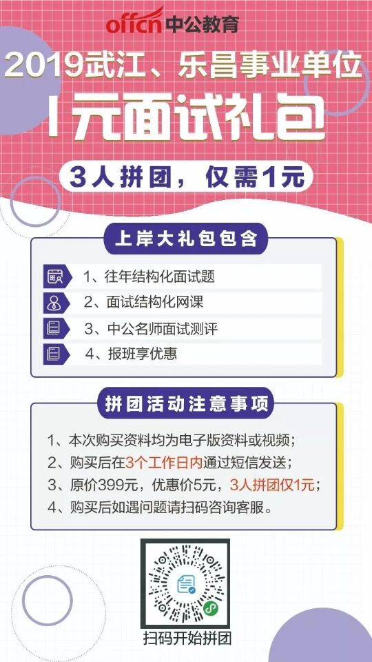 韶关事业单位招聘_2019福建福州事业单位招聘考试准考证打印入口(5)