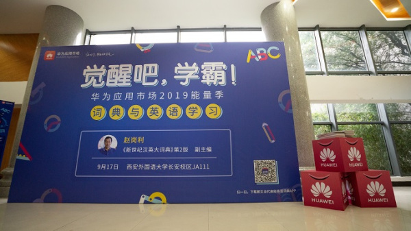 活动英语高级 ba1760585a3f4688b95b1933f2c7d339.jpeg