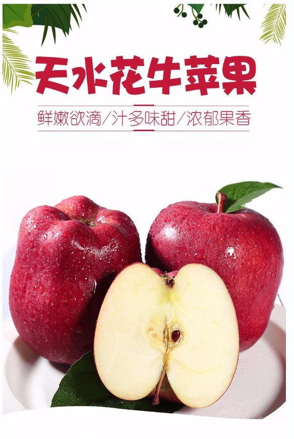 苹果做花图片 ba6983c7fcd04543935d8c39bcfcb6aa.jpeg