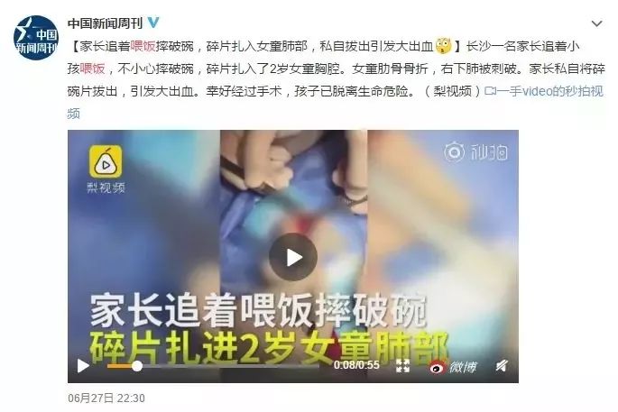 恩吉拉国际早教@追着喂饭不是爱孩子，是在害他！这4个坏习惯，必须得改！