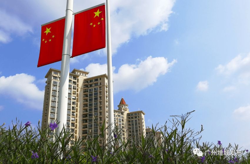 五星红旗迎风飘扬, 增城街头随处可见"中国红"!