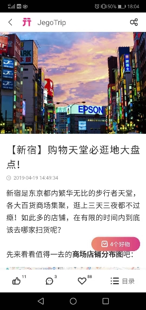 bb5309750efd4c6da3d7e044a94b41c4.jpeg