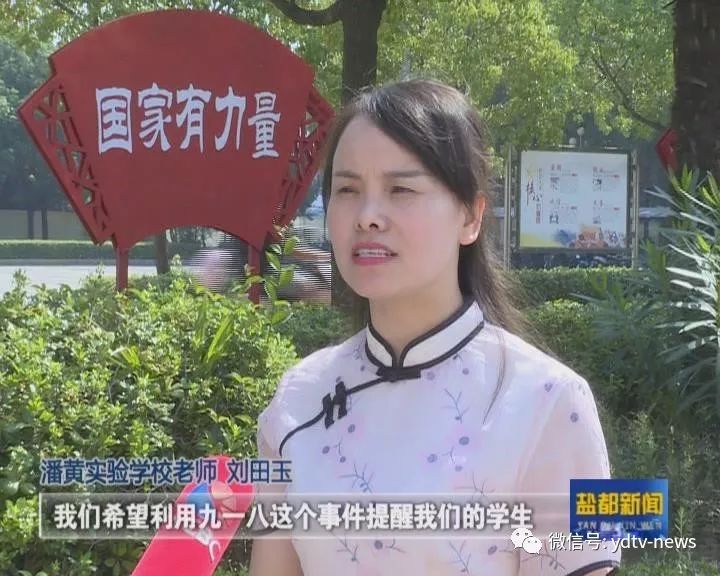 潘黄实验学校老师 刘田玉:通过组织这个活动,我们希望