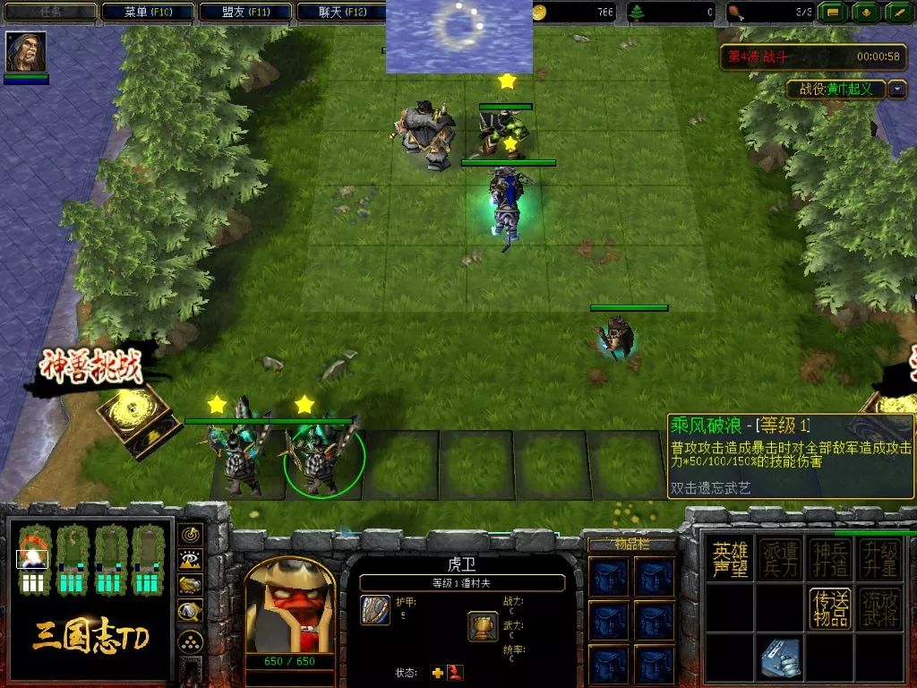 一款三国版自走棋了!别说什么巨魔骑兽人法,我