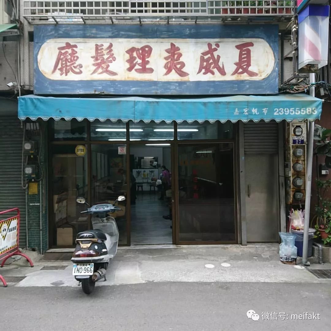 怀旧还记得70年代的理发店吗