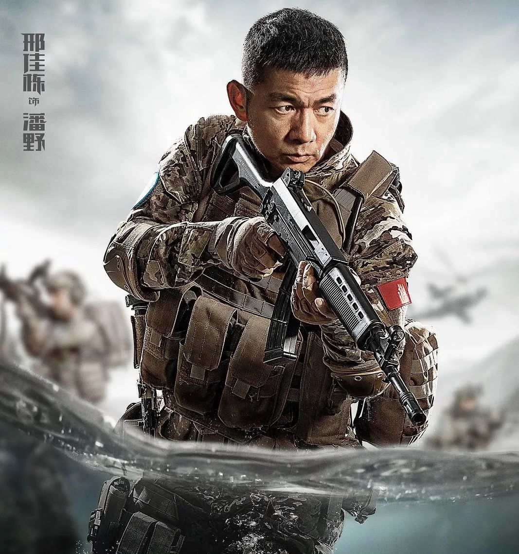 推荐| 空降兵首揭神秘面纱,《空降利刃》热血来袭